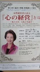 2016010811120000.jpg