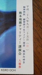 2016092618130000.jpg