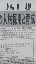 2016111109560000.jpg