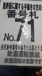 2017121815050000.jpg